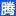 Hdcon.cn Favicon