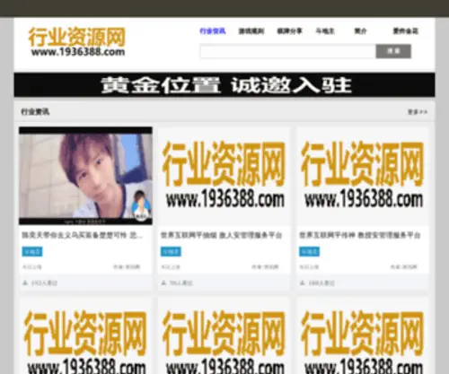 HDCRcgas.com(北京百姓网) Screenshot