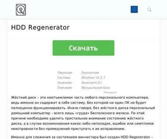 HDD-Regenerator.ru(HDD) Screenshot
