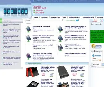 HDD-USB.ru(внешний hdd) Screenshot