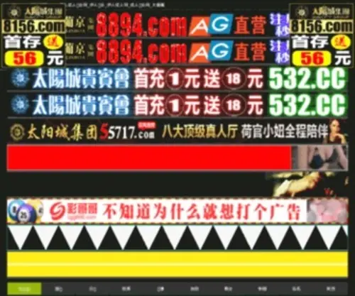 HDD345.com(97电影院) Screenshot
