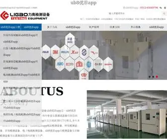 HDDBBS.com(优游登陆注册) Screenshot