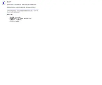 HDDVD.net.cn(代理注册私募公司) Screenshot