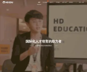 Hdedu.com(HD EDU) Screenshot