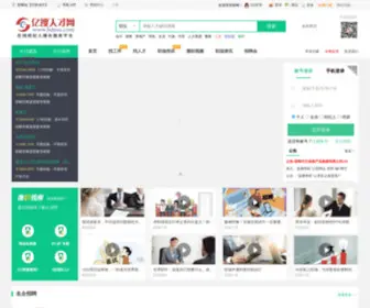 Hdeso.com(亿搜人才网) Screenshot