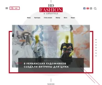 Hdfashion.tv(HDFASHION&amp;LifeStyle) Screenshot