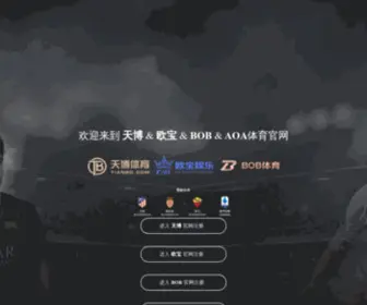 Hdforp.com(360足球登录) Screenshot