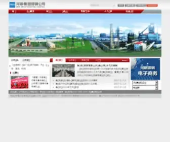 HDGT.com.cn(河钢集团邯钢公司) Screenshot