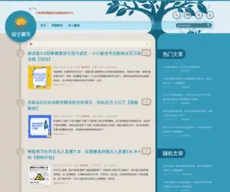 Hdiaocha.com(加拿大预测) Screenshot