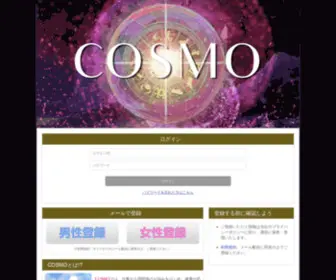 HdivJifvJi.com(COSMO) Screenshot