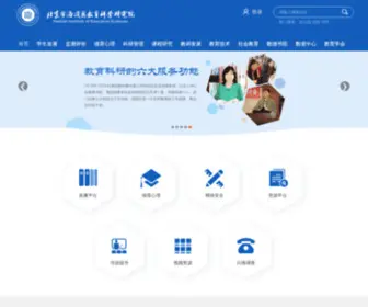 HDJKY.org.cn(北京市海淀区教育科学研究院) Screenshot