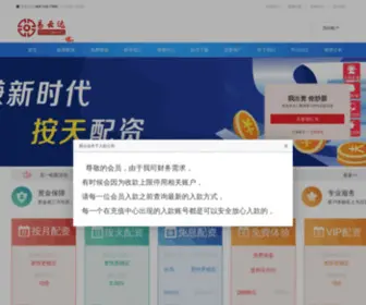 HDLCJC.com(配资杠杆) Screenshot