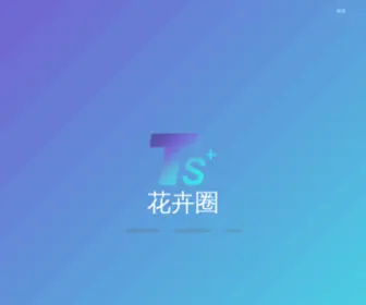 HDLM.cn(鲜花网) Screenshot