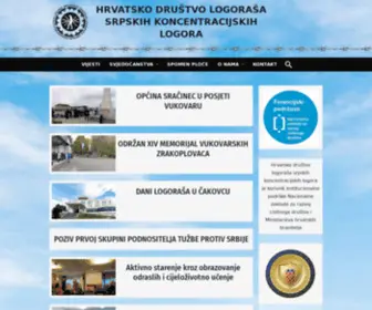 HDLSKL.hr(HRVATSKO DRUŠTVO LOGORAŠA SRPSKIH KONCENTRACIJSKIH LOGORA") Screenshot