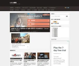 Hdlulu.com(LuLu總裁) Screenshot