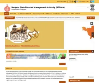 Hdma.gov.in(Haryana State Disaster Management Authority (HSDMA)) Screenshot