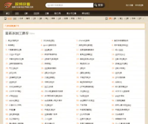 Hdmeiju.com(Hdmeiju) Screenshot