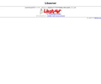 HDMR.org(Libserver) Screenshot