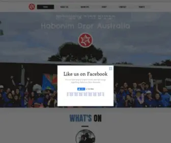 Hdoz.com(Habonim Dror) Screenshot