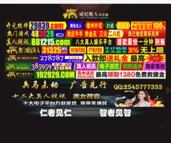 HDpwedding.com(浙江绿野生物质锅炉科技有限公司) Screenshot