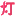 Hdqu5.xyz Favicon