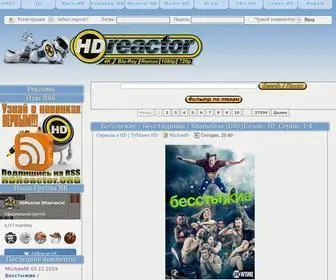 Hdreactor.org(HDReactor HD Blu Ray HDTVRip BDRip Remux торрент) Screenshot