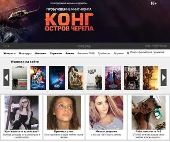 Hdrezka.band(Смотреть фильмы онлайн в HD качестве. Сериалы) Screenshot