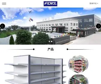 HDshelf.cn(常熟宏达商业设施有限公司) Screenshot