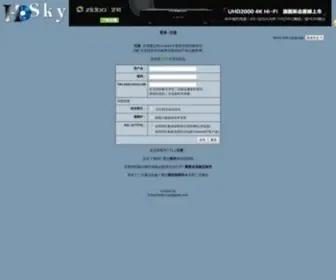 HDSKY.me(高清天空) Screenshot