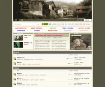 HDSKY.net(HDSky高清电影论坛) Screenshot