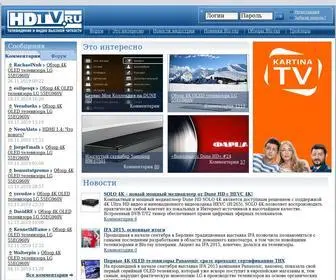HDTV.ru(Все о hdtv (телевидении высокой четкости)) Screenshot