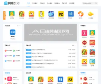 HDVCN.com(雷电竞网app) Screenshot