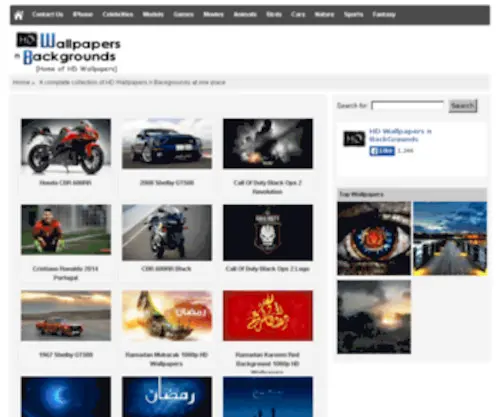Hdwallpapersnbackgrounds.com(HD Wallpapers n Backgrounds) Screenshot