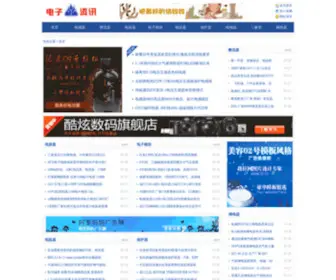 Hdwater.cn(邯郸世纪丰源饮水设备有限公司) Screenshot