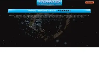 Hdwing.com(Hdwing) Screenshot
