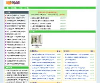 Hdxuexi.com(学系手游网) Screenshot