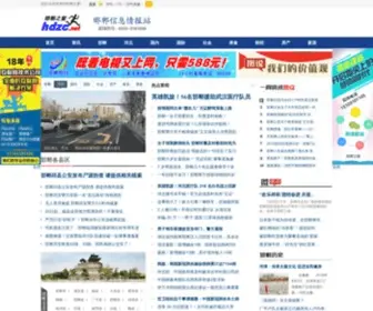 HDZC.net(邯郸之窗) Screenshot