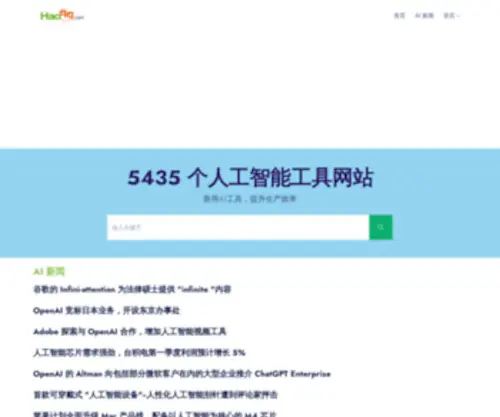 HDZL.com(Nginx) Screenshot