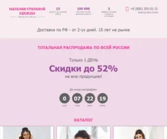 HE-ITS.ru(HE ITS) Screenshot