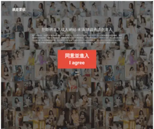 HE-Paramotores.com(Hva er management for hire) Screenshot