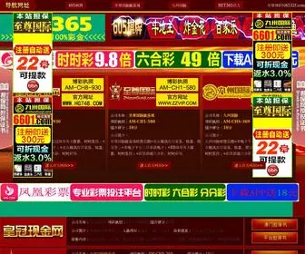 HE03.com(1.80ս) Screenshot