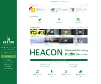 Heaconnect.com(Inside Insights) Screenshot