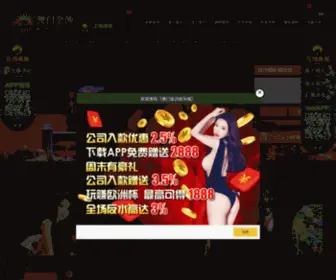 Heacan.com(飞艇大小倍投冠军) Screenshot