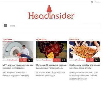Headinsider.net(Nginx) Screenshot