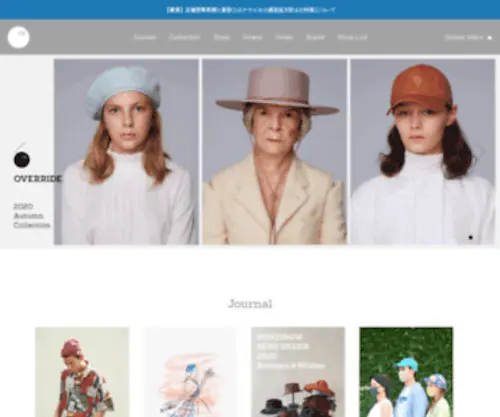 Headstar.jp(渋谷・神宮前、大阪・南堀江をはじめ、全国に展開する帽子) Screenshot