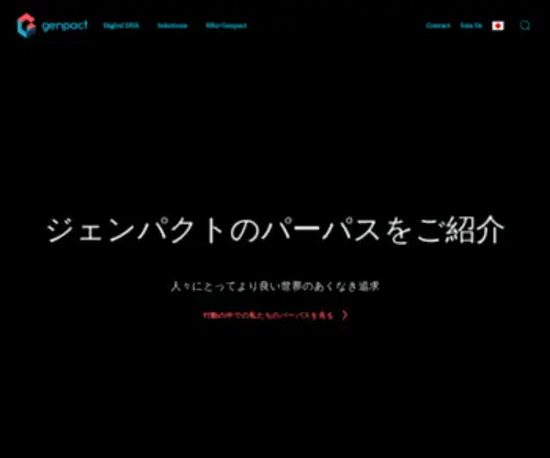 Headstrong.co.jp(Headstrong) Screenshot