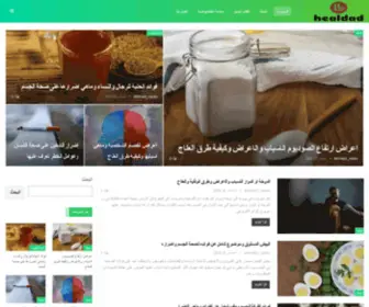 Healdad.com(Proxy or VPN detected) Screenshot