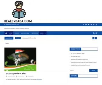 Healerbaba.com(Motivational Speechs) Screenshot