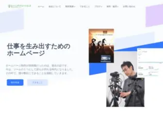 Healing-Solutions.jp(ホームページ) Screenshot
