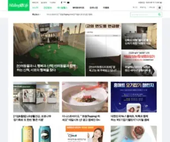 Healingnlife.com(힐링앤라이프) Screenshot